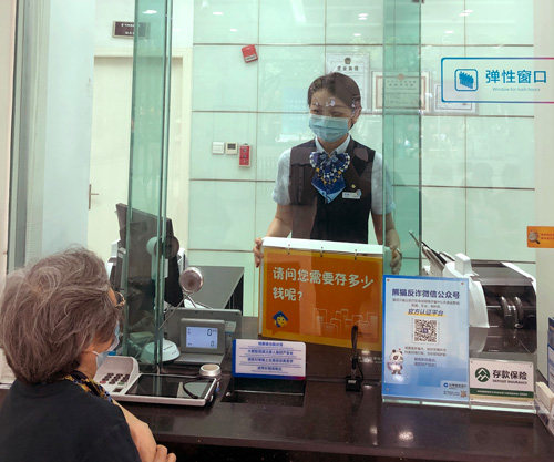 建行成都金河支行，柜面員工使用&ldquo;關(guān)愛(ài)服務(wù)卡&rdquo;服務(wù)老年客戶